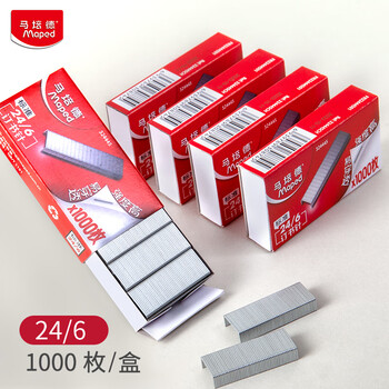 马培德Maped 通用型订书钉24/6订书机统一标准订书钉1000枚 文具装订手工DIY家用办公学习用品 324445CH