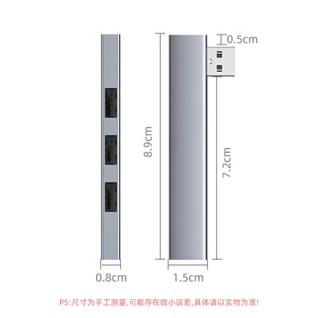 优联星 笔记本USB拓展坞无线直插式USB左侧贴合款 电脑usb分线器一分四扩展坞hub集分线器u盘鼠键转换器 优联星 笔记本USB拓展坞无线直插式USB左侧贴合款 电脑usb分线器一分四扩展坞hub集分线器u盘鼠键转换器
