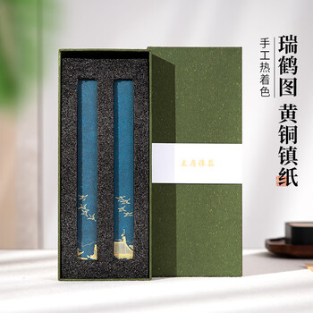 梅林笔庄黄铜镇纸热着色实心镇尺书法专用创意学生毛笔字压纸压条纸镇笔搁文房四宝创意摆件镇尺瑞鹤图礼盒