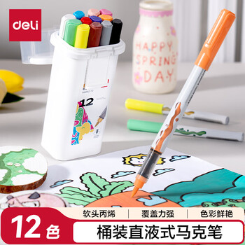 得力（deli）12色直液式桶装丙烯马克笔软绘可水洗不透色学生荧光元旦涂鸦diy生日礼物HM352-12美育毕业礼物