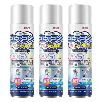 巨奇plus-空调清洗剂520ml*5瓶套装【企业专属】