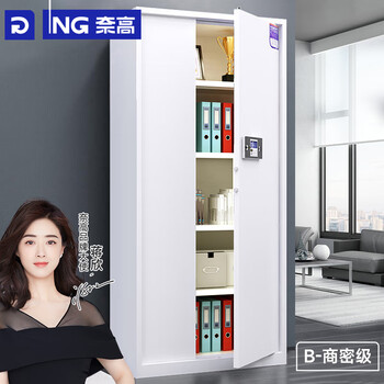 奈高（NAIGAO）保密柜文件柜铁皮柜资料柜员工柜电子密码锁档案柜钢制防盗密码柜