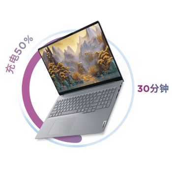 ThinkPad联想笔记本电脑ThinkBook 16 2025英特尔酷睿Ultra7 16英寸 32G 1T 2.5K 大屏高刷 ThinkPad联想笔记本电脑ThinkBook 16 2025英特尔酷睿Ultra7 16英寸 32G 1T 2.5K 大屏高刷