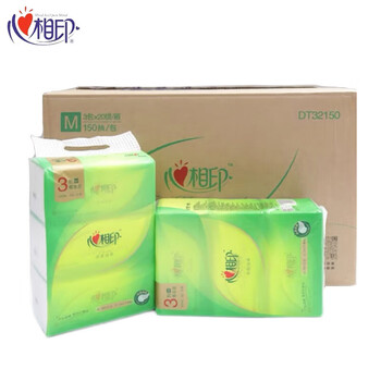 心相印（HWM）DT32150 3层M号150抽纸面巾 3包/提  20提/箱