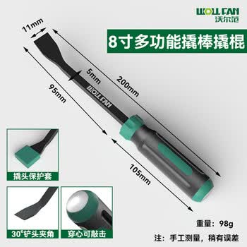 沃尔范 WOLL FAN特级撬棍多功能特种钢撬棒木工专用工具汽修扒胎神器家用小撬杠