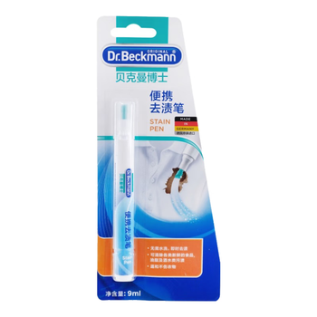 贝克曼博士（Dr.Beckmann）便携去渍笔9ml 免洗去污笔去油渍祛污渍神器应急去污干洗剂清洁剂