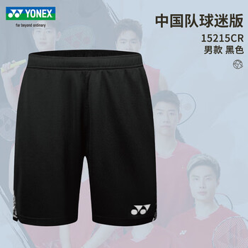 YONEX尤尼克斯羽毛球服速干大赛款运动短裤男款15215CR黑色2XL