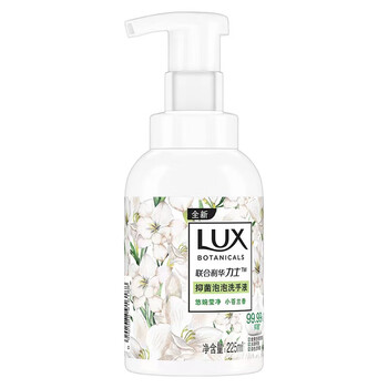 力士（LUX）洗手液【世纪老牌 实用放心】泡泡洗手液悠婉莹净小苍兰香225ML