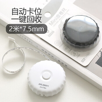 晨光(M&G)文具优品mini皮卷尺公英双制学生办公家用测量迷你软尺子量腰围身材管理专用 黑 ARL960V111