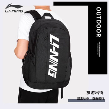 李宁开学季双肩包背包大容量旅行男包登山包学生初中高中大学生书包