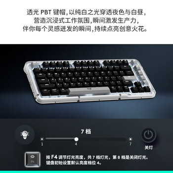 罗技(Logitech)ALTO KEYS K75M 琥珀系列 AI客制化无线机械键盘 热插拔大理石轴 黑色 罗技(Logitech)ALTO KEYS K75M 琥珀系列 AI客制化无线机械键盘 热插拔大理石轴 黑色