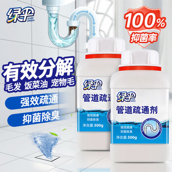绿伞管道疏通剂 厕所马桶厨房地漏浴室疏通剂 强效疏通祛味 500g*2瓶