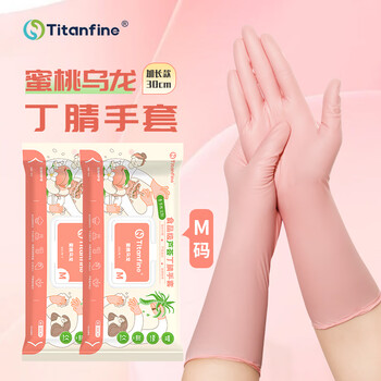添赞（Titanfine）添赞一次性芦荟丁腈手套30只M码家用洗碗食品级厨房清洁加长蜜桃