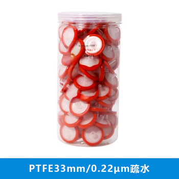化科 针式过滤器水系有机系一次性微孔滤头PTFE过滤膜 疏水PTFE（33mm/0.22um） 100个/盒