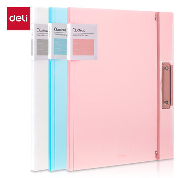 得力（deli）A3折叠试卷夹文件夹 开学季简约时尚学生科目收纳整理对折结构 试卷分类 红色 72551