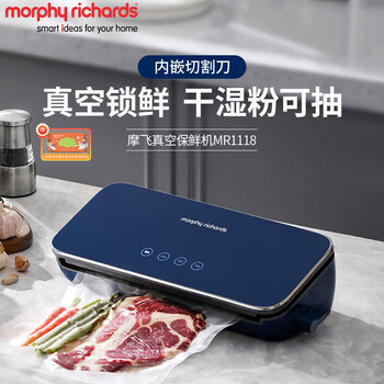 摩飞电器摩飞真空封口机 保鲜机4大锁鲜模式 全自动食品抽真空 独立封口家用包装机 MR1118+厨房湿巾一包