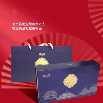 溯珍源 优选头茬大颗粒黑枸杞 罐装150g 黑枸杞15g*10盒
