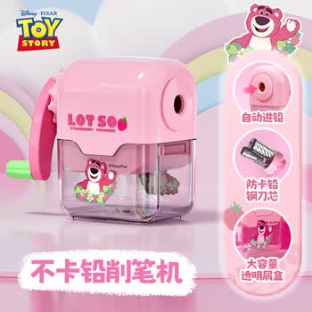 迪士尼（Disney）小学生削笔机 简约手摇铅笔削笔刀/卷笔刀/转笔刀 儿童女孩便携削笔器开学季礼物 草莓熊