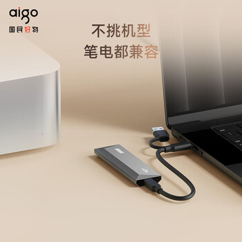 爱国者(aigo)500GB 移动固态硬盘金属 (PSSD)S10 Type-C USB3.2读写同速1000MB/s手机电脑直连 爱国者(aigo)500GB 移动固态硬盘金属 (PSSD)S10 Type-C USB3.2读写同速1000MB/s手机电脑直连
