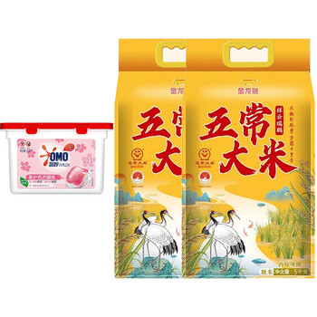 奥妙（OMO）樱花【洗衣凝珠400G50颗】实惠+祥云瑞鹤【五常大米5kg x2袋】
