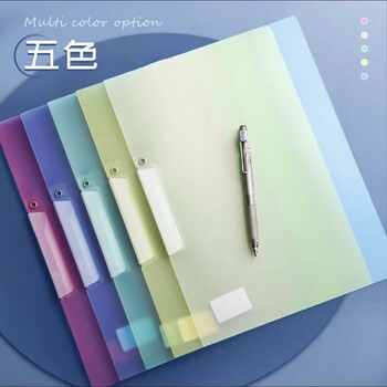 畅宝森 A4文件夹 彩色侧开扣式摇摆抽杆夹PP档案夹办公收纳旋转文件夹【单套20个装-颜色混发】