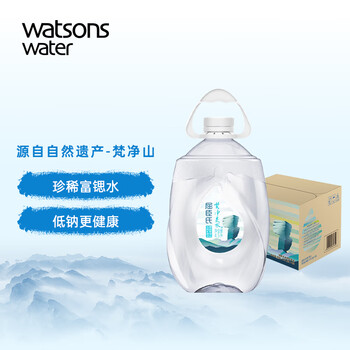 屈臣氏梵净山天然矿泉水富锶低钠弱碱深层大桶水泡茶煲汤4.5L*4桶整箱
