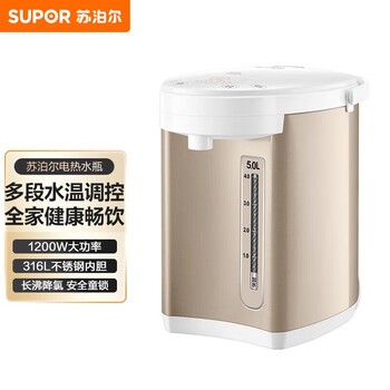苏泊尔（SUPOR）家用多功能 电热水瓶双层电热水壶烧水壶 5L大容量316L不锈钢 多段保温恒温电水壶 SW-50S71A 