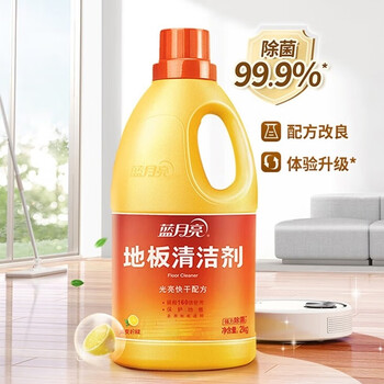 蓝月亮 擦地洗地拖地 地板清洁剂 柠檬香 2kg*1瓶 新老包装随机发