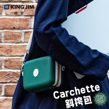 锦宫（KINGJIM）25新款学院风Carchette收纳包数码配件数据线充电器电源存储卡保护化妆包白色 PS5909GS-W