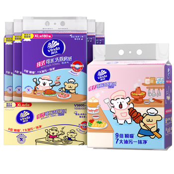 维达（Vinda）厨房用纸180抽*6提 可接触食品级 悬挂式抽纸 线条小狗联名款