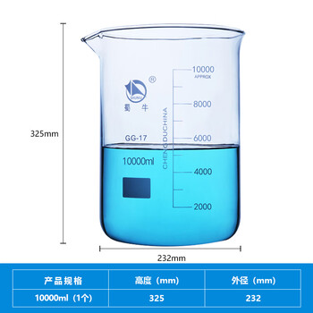 蜀牛 烧杯实验室器材高硼硅带刻度耐高温玻璃量杯水杯 10000ml（1个）
