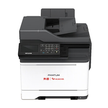奔图(PANTUM)CM7115DN A4彩色激光多功能打印机 打印/复印/扫描 支持国产麒麟、统信、windows操作系统随接随打 奔图(PANTUM)CM7115DN A4彩色激光多功能打印机 打印/复印/扫描 支持国产麒麟、统信、windows操作系统随接随打