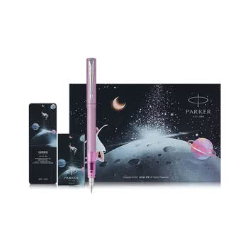 派克威雅XL追星揽月高颜值墨水笔套装礼盒小学生三年级 追星揽月+星环紫