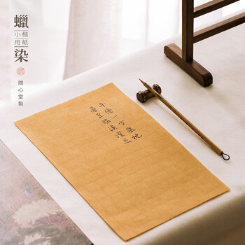 问心堂蜡染小楷纸书法带格子作品纸蜡染书法纸练习纸毛笔蜡染小楷纸【云涧灰 2.0cm竖行】（50/包）