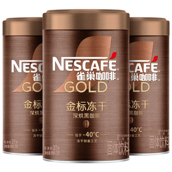 雀巢（Nestle）金牌深烘冻干速溶黑咖啡0糖0脂*健身燃减防困罐装75g*3