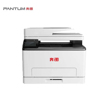 奔图（PANTUM）CM1115ADN国产化A4彩色多功能打印机 支持双系统(WINDOWS/国产麒麟/统信)3年质保