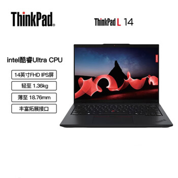 联想ThinkPad L14 2024款 AI本轻薄便携笔记本电脑（Ultra5-125U 32GB 2TSSD 集显 14英寸 Win11）定制