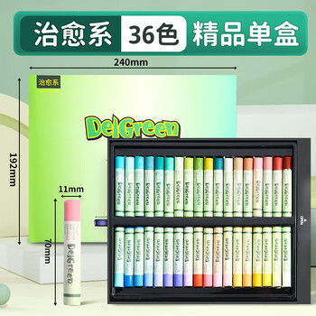 丹可林重彩油画棒diy画生日套装儿童安全蜡笔彩色软性重彩棒入门中软油画棒色彩美术蜡笔治愈系36色