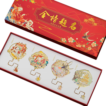 小雕匠金榜题名金属书签套装中国古风北京故宫博物院文创送同学生高考加油毕业礼物生日祝福伴手礼