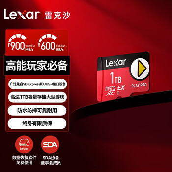 雷克沙(Lexar)1TB TF(MicroSD Express)存储卡 读900MB/s 写600MB/s 游戏机Switch2专用内存卡(PLAY PRO) 雷克沙(Lexar)1TB TF(MicroSD Express)存储卡 读900MB/s 写600MB/s 游戏机Switch2专用内存卡(PLAY PRO)