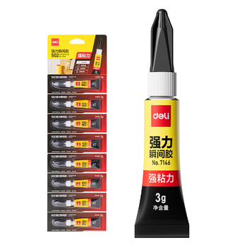 得力(deli)502胶水 瞬间胶强力胶 准确点胶 无痕胶透明胶粘剂 可粘金属陶瓷木材 3g*8支 办公用品 7146