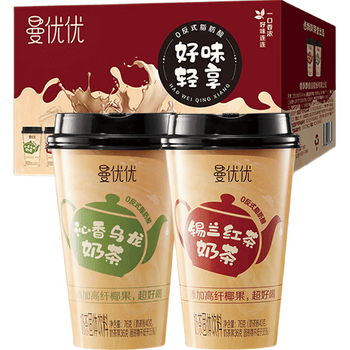 香飘飘【曼优优好味轻享】礼盒装6杯奶茶混装双口味早餐代餐冲调饮料