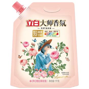 立白洗衣液【2斤实惠装】长效持久留香 洁净柔顺护衣 防发黄 1kg袋装