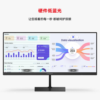 联合创新23.3英寸准2K 21:9超宽带鱼屏 硬件低蓝光护眼 三微边框 视频监控炒股商用办公电脑显示器23D1F 联合创新23.3英寸准2K 21:9超宽带鱼屏 硬件低蓝光护眼 三微边框 视频监控炒股商用办公电脑显示器23D1F