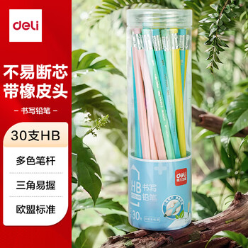得力（deli）HB书写铅笔30支/桶马卡龙色三角笔杆带橡皮头绘画涂鸦小学生HC115-HB学生开学文具