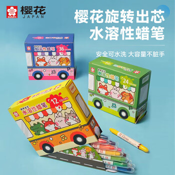 樱花（SAKURA）不脏手蜡笔12色套装礼盒水溶性旋转出芯油画棒可水洗丝滑彩棒儿童重画涂鸦笔学生美育工具