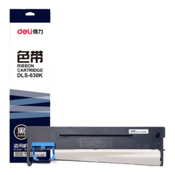 得力（deli）DLS-630K 针式打印机黑色色带 16m带芯(适用DE-630K、DL-630K)