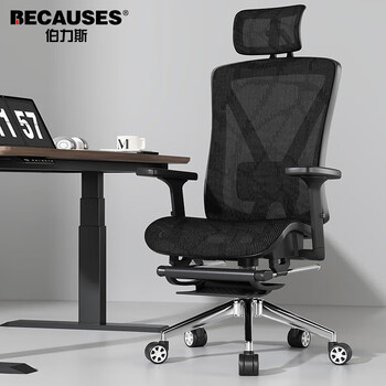 伯力斯人体工学椅多功能久坐舒适办公椅可躺午休电脑椅电竞椅0815T黑