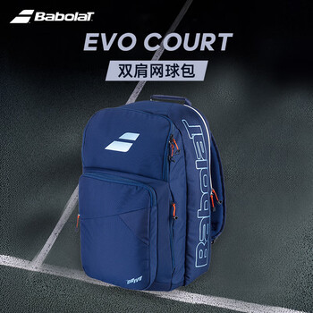 百保力BABOLAT百保力网球包PURE DRIVE系列网球拍包百宝力专业网球包双肩包
