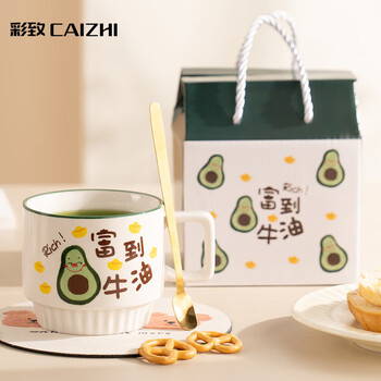 彩致（CAIZHI）马克杯陶瓷水杯咖啡杯茶杯男士女士礼物节日伴手礼礼盒装CZ6938